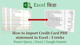 3 Quick methods to import Credit Card PDF Statement into Excel