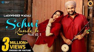 Sohni Kande Te (Official Video) | Lakhwinder Wadali | Aar Bee | Wadali Music | New Punjabi Song 2020