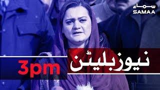 Samaa Bulletin - 3PM - 9 June 2019