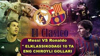 Messi VS Ronaldo '' ELKLASSKOILARDAGI 10 CHIROYLI GOLLAR /Лучшие 10 голы в Эль-Классико