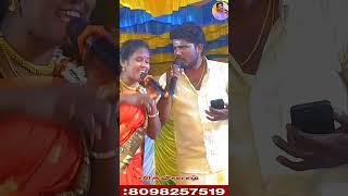 நாட்டுப்புற கச்சேரி #vignesh #singer #official #vignesh #parameshwari