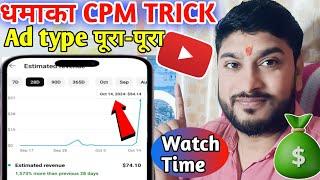 cpm work new trick | Without click dollar method | cpm 2024