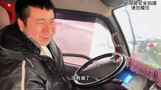 等红绿灯的路上车突然熄火，小杰慌了，原因竟是车油跑空了。