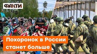 Жену ВОЯКИ РФ шокировало, сколько "200-х" из ОДНОГО БАТАЛЬЙОНА — похоронок будет БОЛЬШЕ