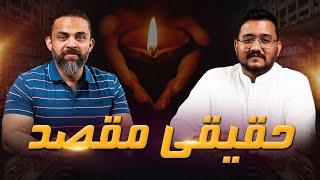 Haqeeqi Maqsad: Finding True Purpose Through Spiritual Strength | Dr Waseem | Sheik Hassan Mehtab