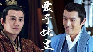 Prince Jing sees through Mei Changsu's true identity! | Nirvana In Fire