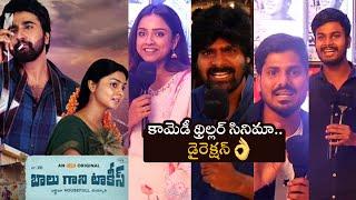 Balu Gani Talkies Movie Public Talk | Shivakumar, Saranya Sharma, Raghu Kunche | Filmyfocus.com