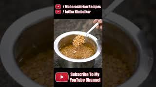 Masoor Chi Sukhhi Bhaji  | Latika Nimbalkar #Shorts