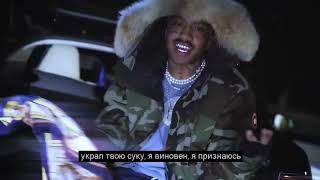 LIL TRACY — GOD KNOWS (ПЕРЕВОД/RUSSIAN SUBS)