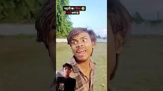 #Ankit comedy short video