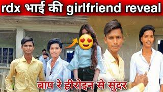 rdx भाई की girlfriend reveal / rdx editor ka ghar kaha hai / photo editing kaise karen / rdx / MLV