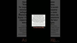 братья мне не нужен контент я просто хочу чтобы вы все поняли что судный день уже начинается