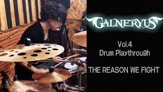 GALNERYUS / Drum Playthrough Vol.4  "THE REASON WE FIGHT"