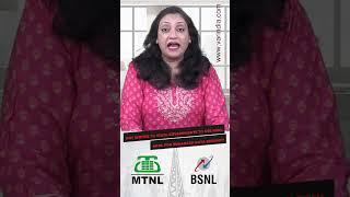 DoT writes to state governments to use BSNL, MTNL for enhanced data security