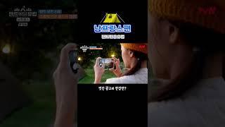 한가인 누룽지 광고 찍으러 프랑스 가다 ! ㅋㅋㅋㅋ