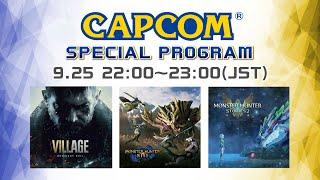 【TGS2020 CAPCOM】CAPCOM SPECIAL PROGRAM（English）