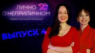 Ведущая Матч-тв Олеся Серегина о третьем браке, шведской семье, как ждала мужа, почему мужики-мудаки