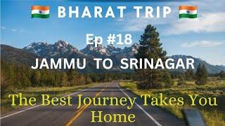  BHARAT TRIP  | DAY 18 |LAST EPISODE | SEASON 01 | JOURNEY BACK HOME | JAMMU TO SRINAGAR |