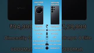 Vivo X200 Pro  samsung galaxy s25 ultra #shortvideo #shorts #youtubeshorts #trending #edit #ytshort