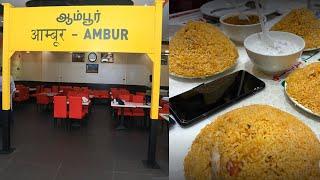 World Famours Ambur Star Biryani in Dubai | Tasting Ambur Star Biryani