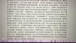 你为什么看不懂易经，因为你看的是孔子理解的易经！