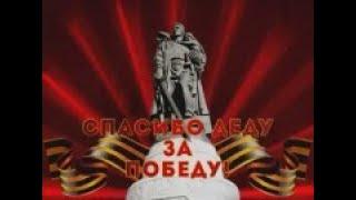 «Спасибо деду за Победу!» — о количестве людей разных национальностей, защищавших Родину