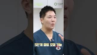 덴서티 리프팅, 혹시 아프진 않겠죠?  [덴서티 리프팅 통증 총정리]! #shorts