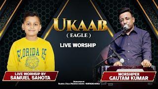 UKAAB (EAGLE) LIVE WORSHIP BY SAMUEL SAHOTA AND BROTHER GAUTAM KUMAR JI | 2024