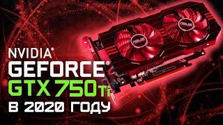 GTX 750 Ti 2GB - Тест в играх GTA 5, CS GO, Fortnite, PUBG в 2020