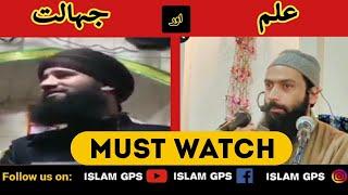 ILM aur JAHALAT| Must Watch|Owais Raza Qadri | Islam GPS #IslamGPS