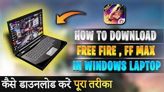 Laptop mein free fire kaise download kare | Free fire download kaise kare laptop mein | 4gb laptop