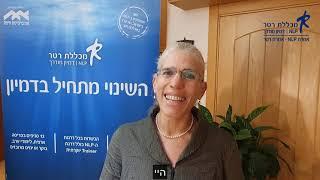 מה זה NLP? הזמנה לשיעור מבוא חינמי בזום