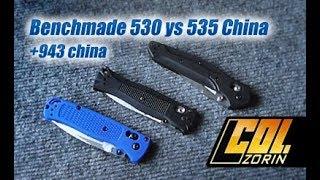 Сравнение Benchmade 530 с 535(China) + 943(China)