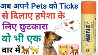 Notix Ticks And Flea Powder Review||How To Remove Ticks From Dog & Cats||