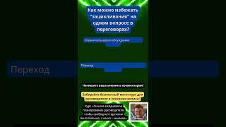 Хотите быть хорошим руководителем, лидером, бизнесменом? Ответьте на вопрос!