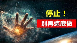 從陷入困境到打破迴圈｜成長的關鍵就在此！改變自己的行為模式