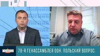 Каково отношение простых поляков к украинским беженцам?