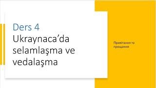 Ders 4. Ukraynaca'da selamlaşma ve vedalaşma