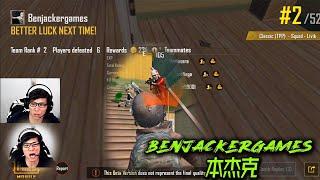 Pubg mobile Last mistake! 最后失误! BenjackerGames / benjackergames / bjkg / 本杰克吃鸡