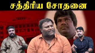 சத்திரிய சோதனை | Mohan G | High Court | Pazhani Temple | U2 Brutus