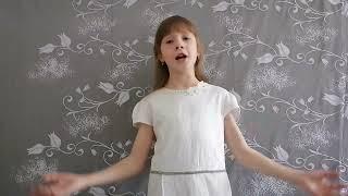 Крицкая Светлана
