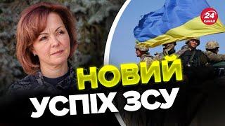  ГУМЕНЮК натякнула на ПОЗИТИВНІ НОВИНИ / Неочікуваний прорив?