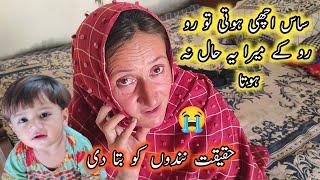 Mujhe Ameen Jaan Ne Sab Kuch Btane Pr Majbor Kar DeyaAaj Nandon Ko Bhe Bta Deya || Pak Family Vlogs