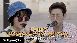 Henry (헨리) & Lee Suhyun (이수현) - There’s Nothing Holdin’ Me Back | Begin Again 3 (비긴어게인 3)