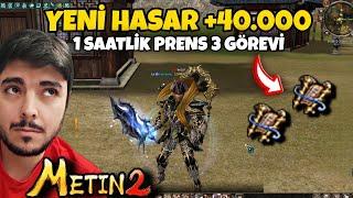 Zihinselin Yeni Hasarı | 1 Saatlik Prens 3 Görevi | Metin2 TR Ruby#280 #metin2 #metin2tr #metin2ruby