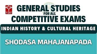 Indian History - Shodasa Mahajanapada | General Studies For All Competitive Exams | T-SAT