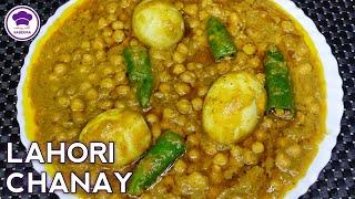 Authentic Lahori Chana Recipe | Anda Chanay Recipe | Chholay Recipe