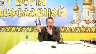 Юрий ВОРОБЬЕВСКИЙ: Старцы в православии