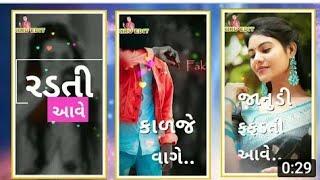 રણજીત ચૌહાણ ની નવી ટીમલી 2021