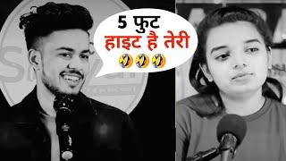 5 फुट हाइट है तेरी  | Shagun Tyagi | Shagun Tyagi Shayari | New Shayari Status